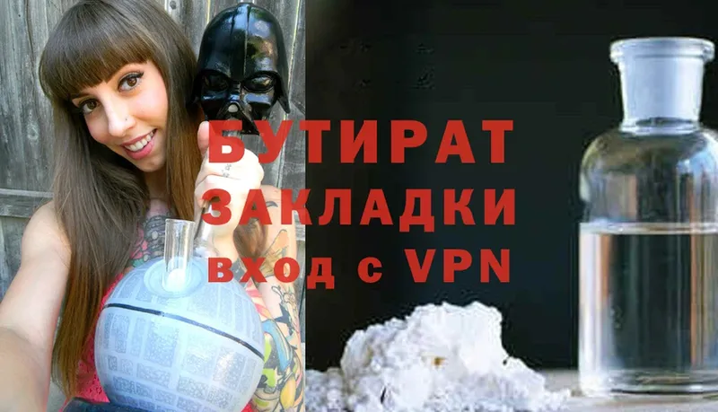 darknet состав  Звенигово  Бутират оксана 