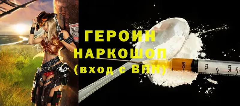 где можно купить наркотик  Звенигово  ГЕРОИН афганец 