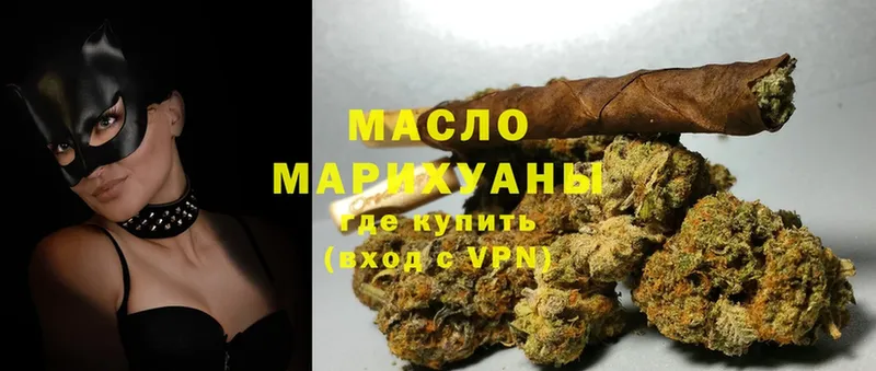 Дистиллят ТГК THC oil  hydra как зайти  Звенигово 